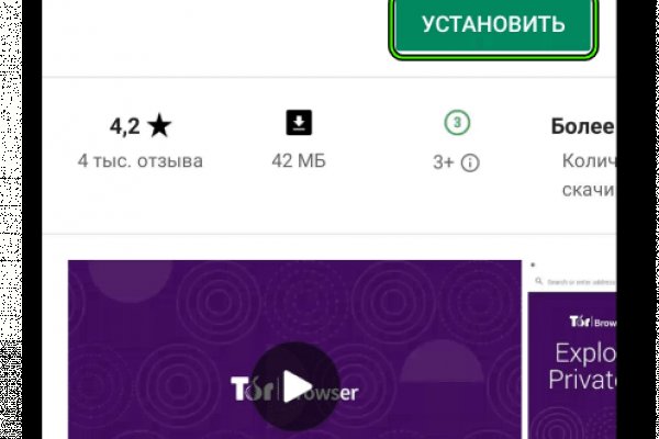 Кракен не грузит