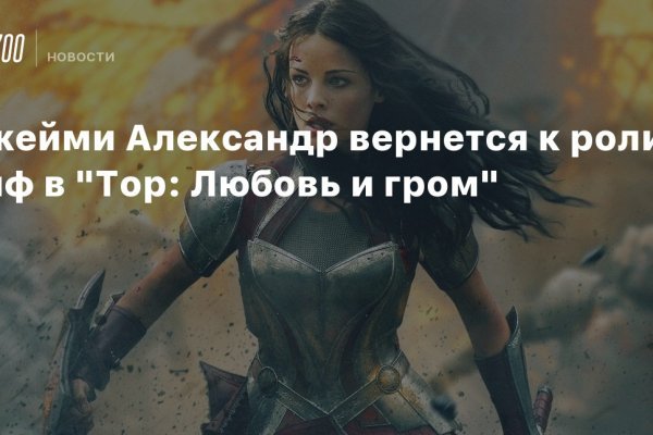 Ссылка на кракен маркет