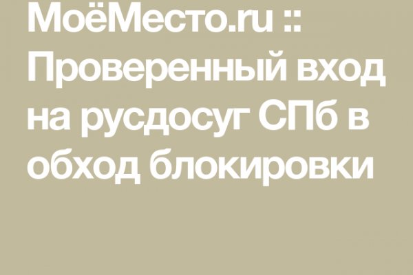 Как найти актуальную ссылку на кракен
