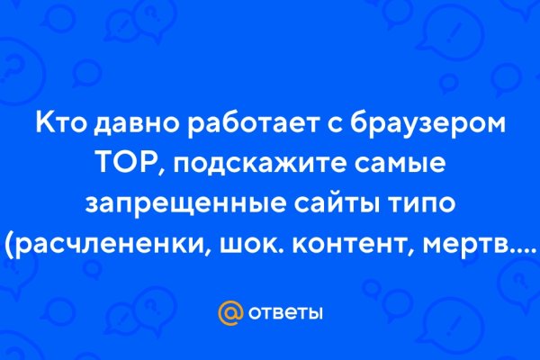 Кракен зеркало сегодня
