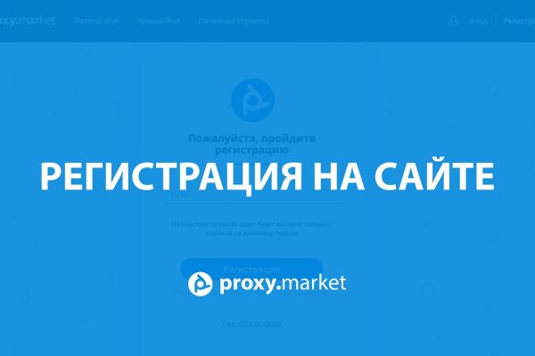 Кракен нов