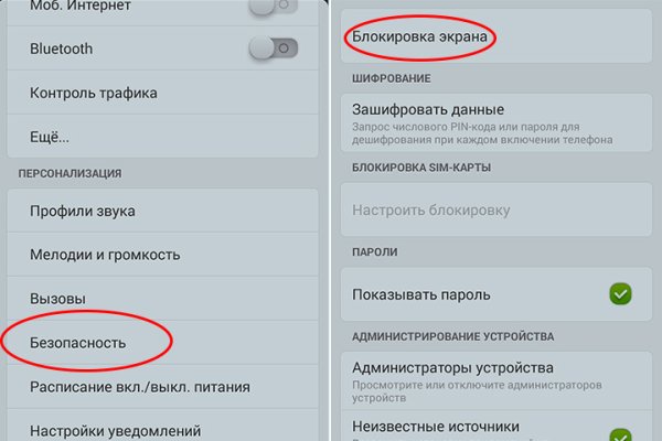 Рабочие ссылки и зеркала кракен