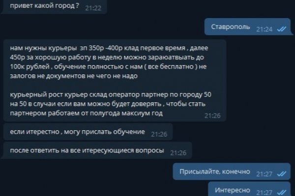 Кракен это сайт что продают
