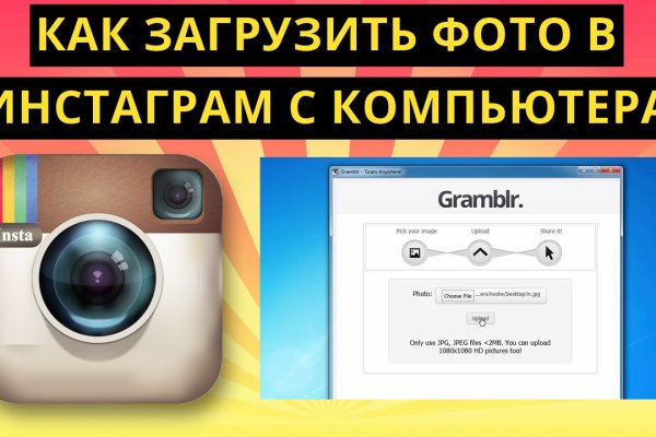 Kraken ссылки актуальные 2025 г
