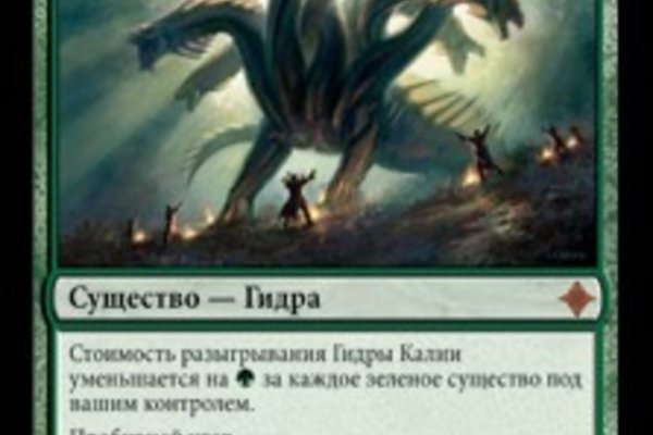 Кракен маркетплейс