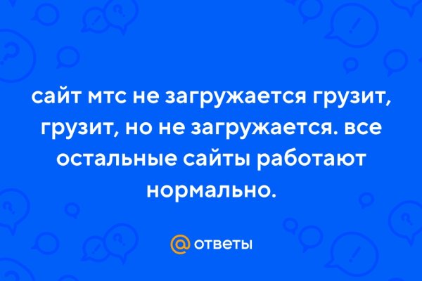 Правильная ссылка на кракен