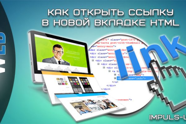 Кракен маркетплейс официальный сайт
