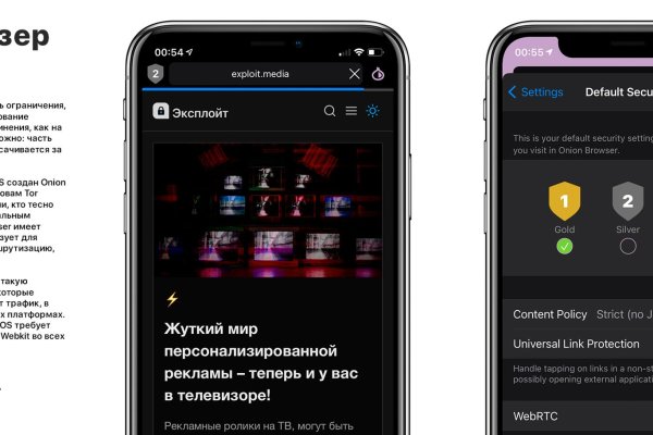 Как зарегистрироваться в кракен в россии