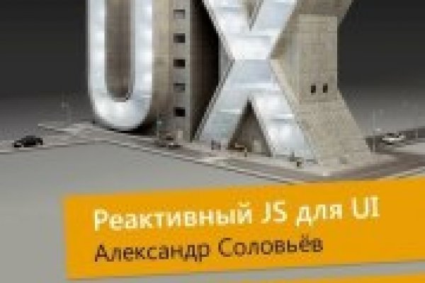 Кракен сайт маркетплейс ссылка