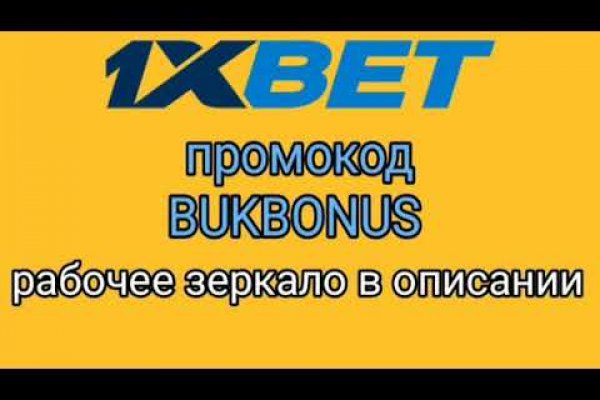Ссылки даркнета