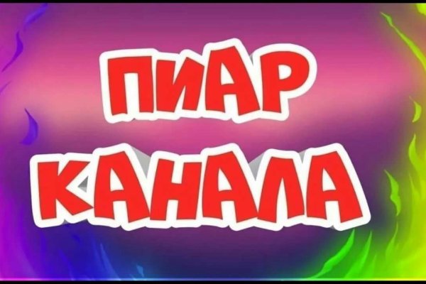 Kraken маркетплейс официальный