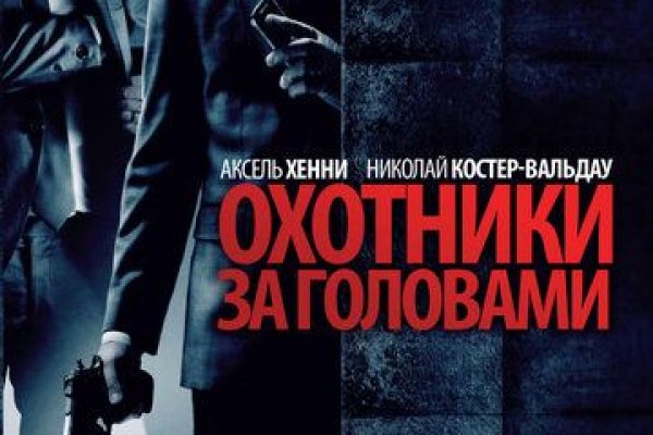 Kraken зайти на сайт
