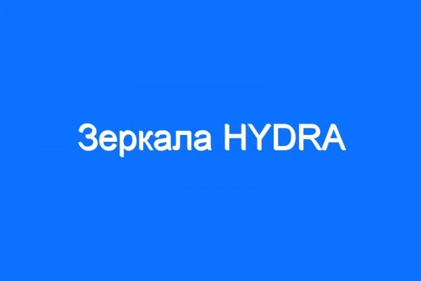 Кракен наркота