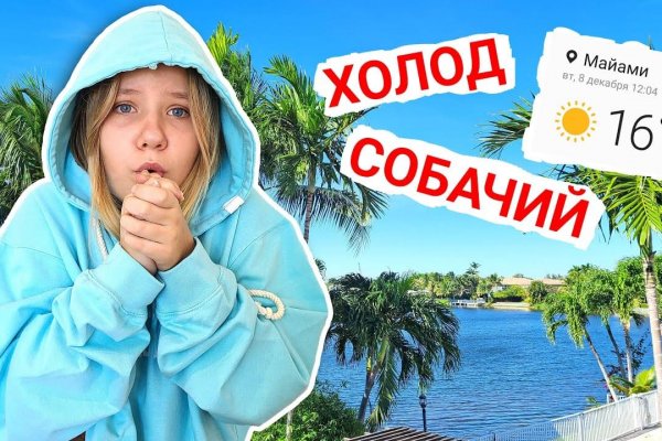 Кракен даркнет скачать