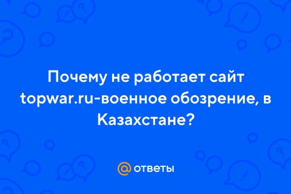 Что такое кракен площадка
