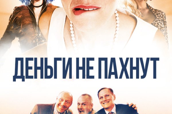 Craken12 at