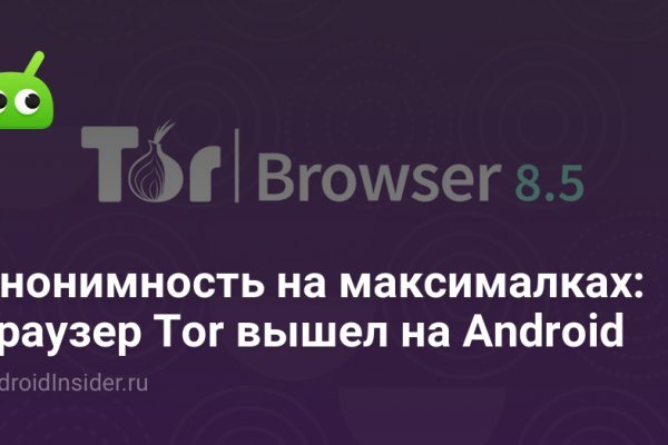 Kraken рабочее зеркало