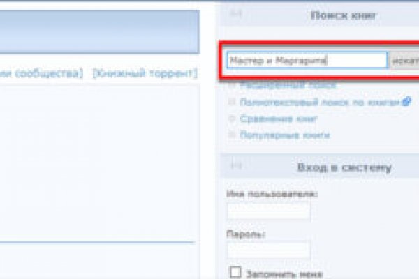 Кракен открылся