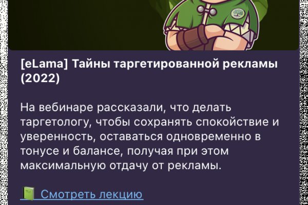 Даркнет вход