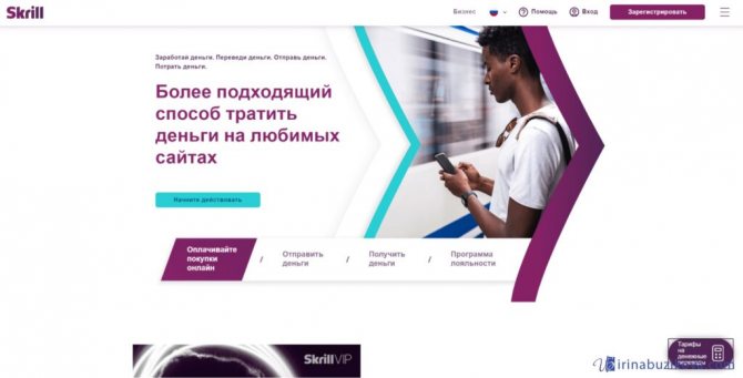 Кракен шоп это