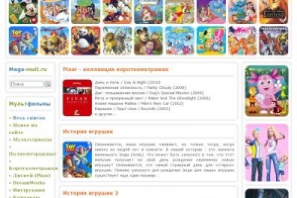 Даркнет москва