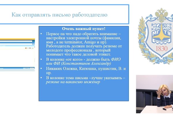 Кракен зеркало москва