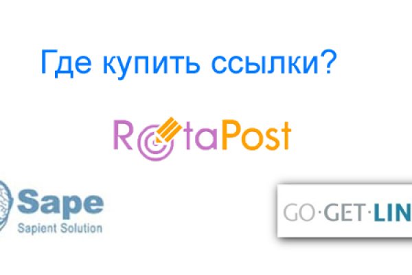 Ссылки тор браузер