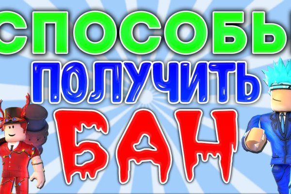 Как пополнить кошелек на кракене даркнет