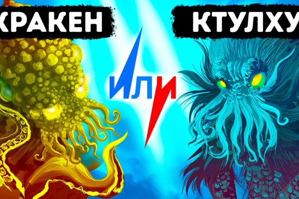 Kraken tor link