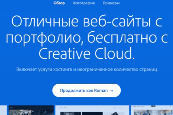 Как пополнить кошелек на кракене даркнет