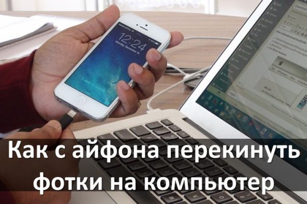 Kraken darknet market зеркало