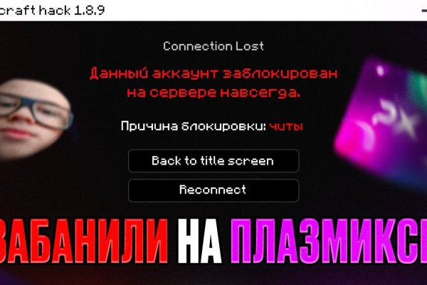 Почему кракен перестал работать