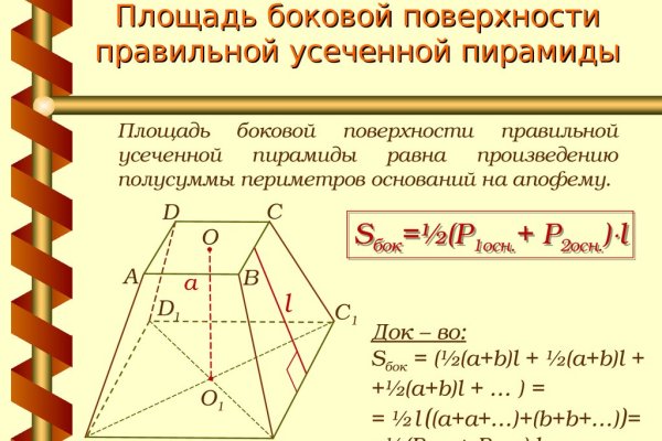 Кракен зеркало gigageek ru
