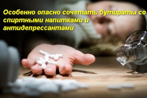 Кракен сайт пользователь не найден