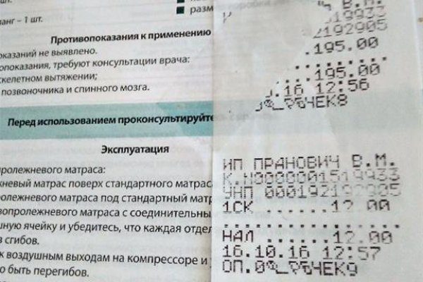 Купить наркотики томск