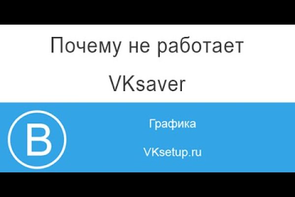 Как восстановить аккаунт кракен