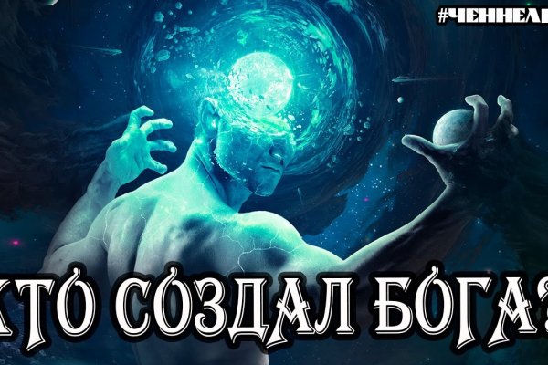 Кракен сайт 1kraken me