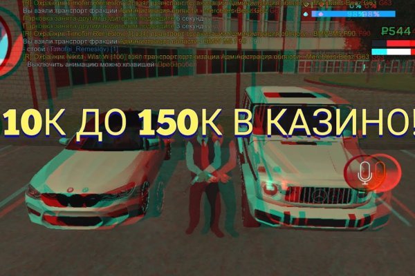 Кракен последние ссылки