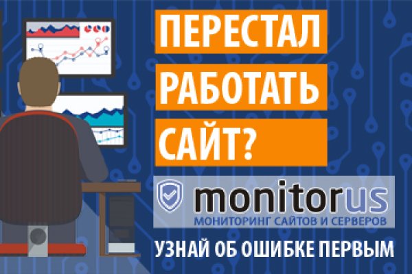 Не могу зайти в аккаунт кракен