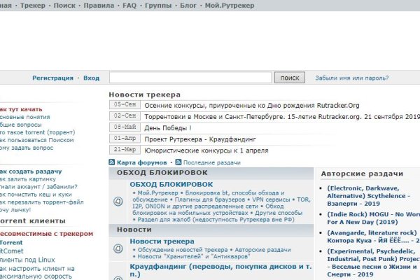 Кракен зеркало krk market com