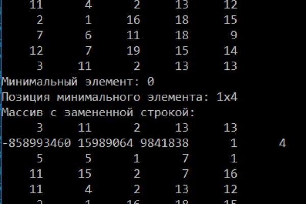 Кракен kr2connect co