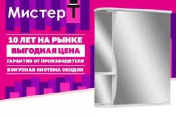 Кракен 2kr pro