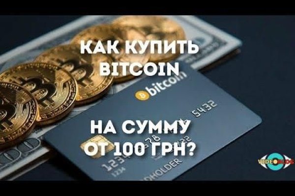 Кракен наркоплощадка