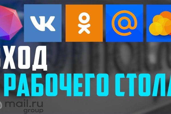 Кракен ссылка kraken dark link