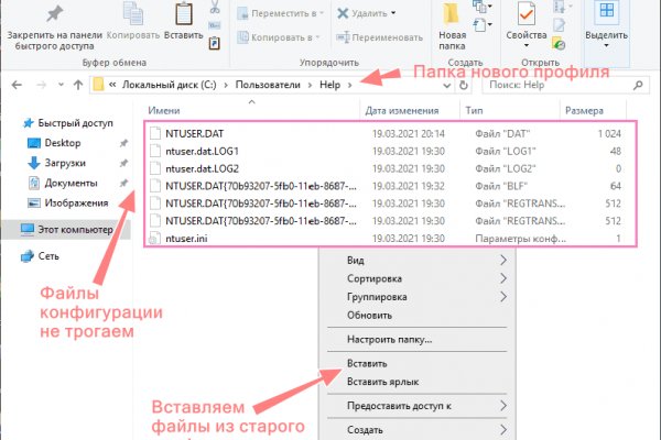 Дарк нет кракен