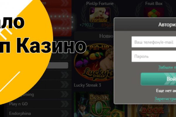 Кракен невозможно зарегистрировать пользователя