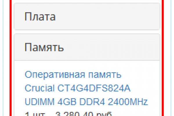 Kraken tor marketplace