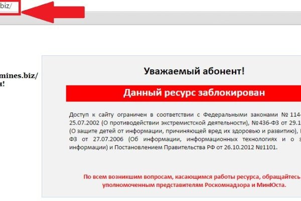 Ссылка на кракена для тора
