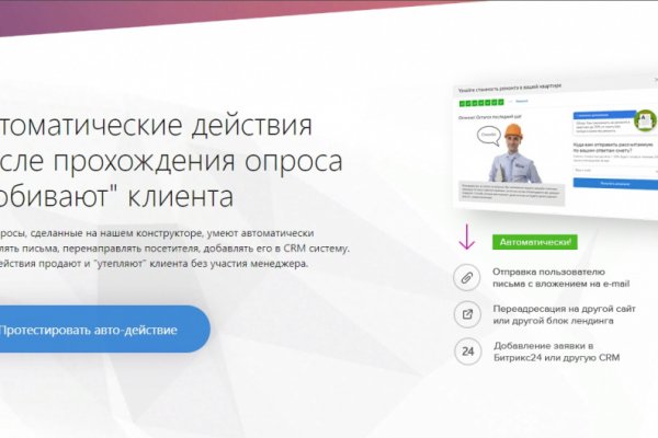 Официальный сайт даркнета
