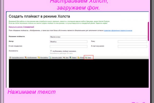 Кракен сайт маркетплейс